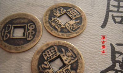 周易古法预测（易经实用预测）