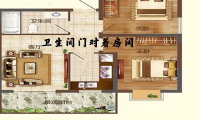 盖房子有什么风水讲究4间房（农村盖房子风水）