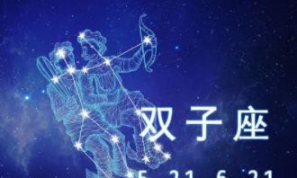 双子座女什么星座最配对（双子座女和什么座男最配）