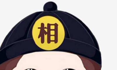 给别人算命怎么说（算命算姻缘一般怎么问）