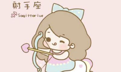 金牛射手配对（金牛男和射手女配对指数）