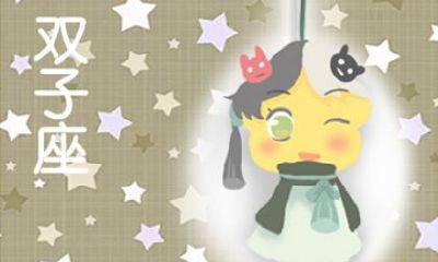 天蝎座在十二星座里的情商排第几（天秤座在12星座里面排名多少）
