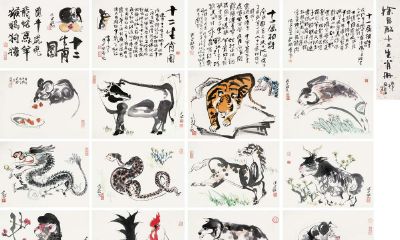 十二生肖怎么确定的（十二生肖是怎么选出来的）