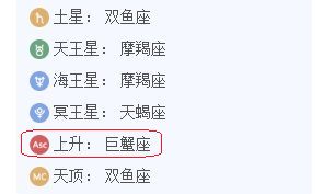 双鱼女的上升星座是什么（双鱼座上升星座）