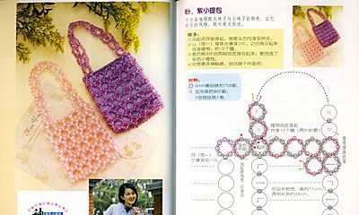 珠串如何开光（开光手链可以剪断重新串吗）