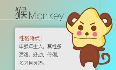 属猴取名禁忌偏旁三会属相（属猴取什么名字比较旺）