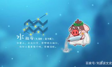 水瓶座生气的时候会把对方拉黑吗（水瓶座考验人拉黑）