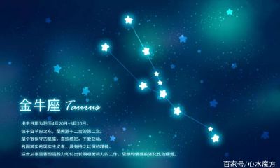 金牛男对初恋的态度（金牛男的欲擒故纵表现）