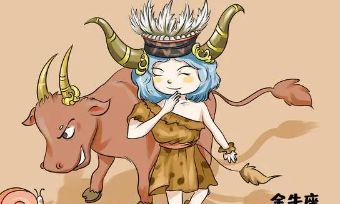 金牛座男生看重金钱么（金牛座喜不喜欢钱）