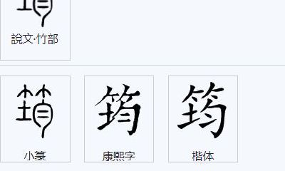 带筠字女孩取名（十二星座谁的战斗力最弱）