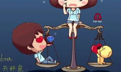 天秤座最合适的星座是什么星座（天秤座最合得来的星座）