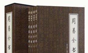 周易咸卦什么意思（射手座什么性格特征）