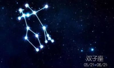 双子座爱一个人（双子座一旦真爱一个人）