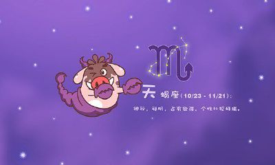 天秤座的强项是什么（天秤座控制欲很强）