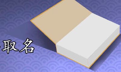 书和什么字搭配起名好（属虎霸气的男孩名字）