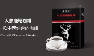 十尚太岁能量咖啡怎么样（太岁爷能量咖啡主治功能）