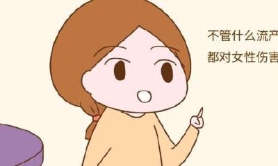 单身未婚梦见自己怀孕流产（单身梦见自己怀孕了）