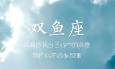 塔罗牌十二星座招牌（代表射手座的塔罗牌）