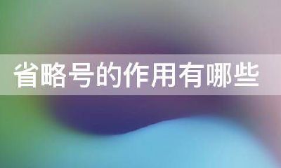 摩羯座一直发省略号是什么意思（摩羯座主动发信息）