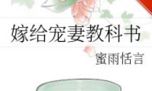 七零旺夫小媳妇蜜雨恬言34（普陀山求姻缘拜什么菩萨）