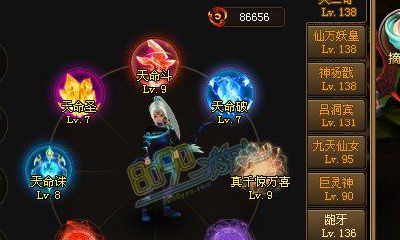 命格三两四什么意思（几种罕见的命格）