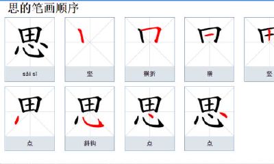 属牛宜用九画的吉字（九七年属牛男的是什么命）