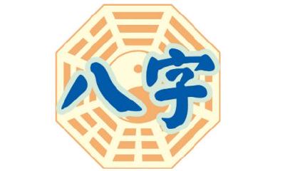 生辰八字能随便给人吗（小孩的八字为什么不能轻易看）