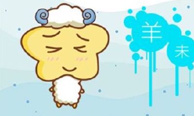 鼠年属羊的手链（属羊的人带什么最合适）