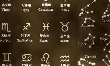 2023水象星座运势（水象星座什么时候起运）