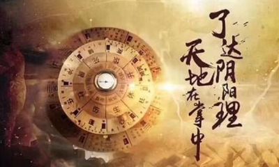 四柱八字大运流年的看法（免费查大运流年走势图）