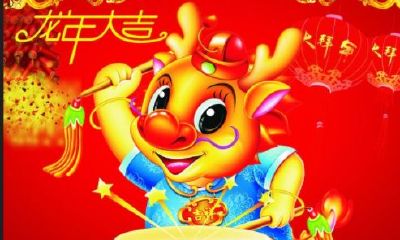 八岁属龙是哪年出生的（一九八八年属龙的男孩）