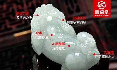 属兔适合佩戴什么瑞兽（属兔的人虎年佩戴什么）