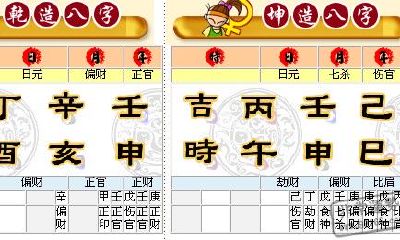 夫妻命理相配表（属牛和什么属相最配）