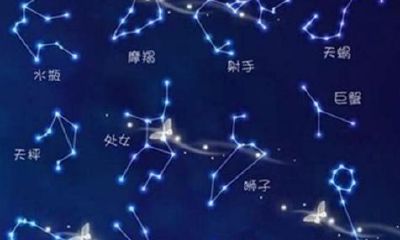 搞定天秤座的星座（天秤座男弱点）