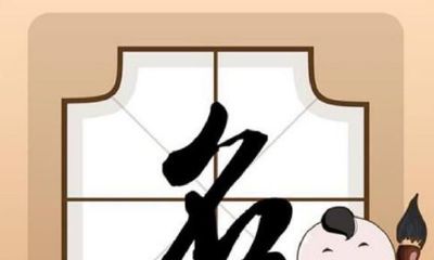 倪妮八字命理（八字富贵女命100例）