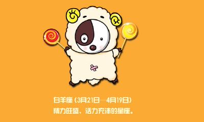 星座万年历今日运势（黄历运势和星座运势）