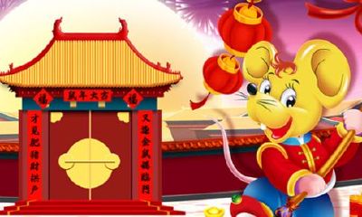 属鼠人生于腊月命运（属鼠的农历腊月出生好不好）