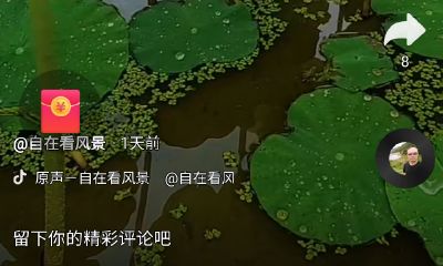 男人梦见下雨是啥意思（周公解梦梦见下雨是什么意思）