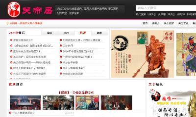 关公自己如何开光（自己可以给关公开光）