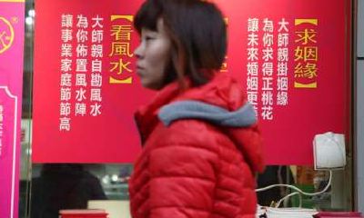 如何查两人八字合不合（如何看八字是否相合）