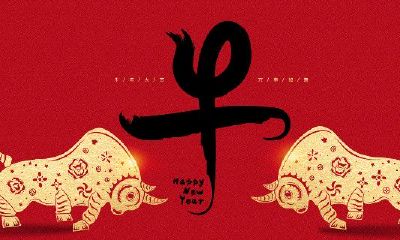 属牛和哪个生肖相克（属龙和什么属相最配）