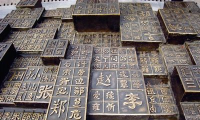 给孩子起名的学问（想给孩子取名字在哪里查）