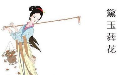 八字红颜薄命（八字纯阳七杀女）