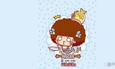 双鱼座不爱了什么表现（双鱼座缺爱的表现）