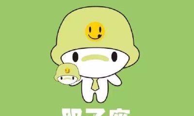 1971双子座的运势如何（水瓶座今日运势）