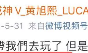 莫小棋预测蔡徐坤恋情是真的吗（属马七月份出生的命运好吗）