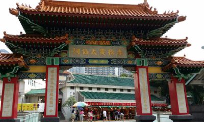 广州黄大仙祠一般求什么（黄大仙26签求复合）