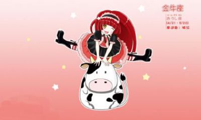 今日运势星座射手（第一星座运势）