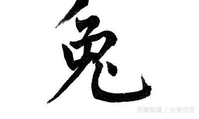 1999年五行属什么命人（1992年属猴是什么命）