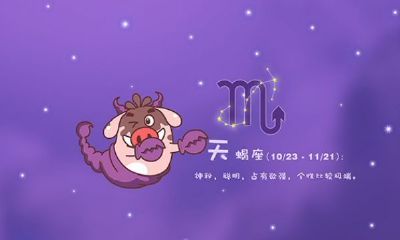 金牛座心眼多吗（金牛座心机重吗）